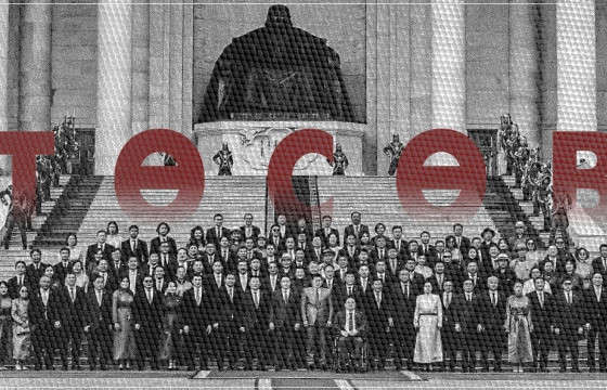 УЛСЫН ТӨСВИЙГ УЛСТӨРЖИЛТӨӨС АНГИД БАЙЛГА, МАН-ЫНХАН