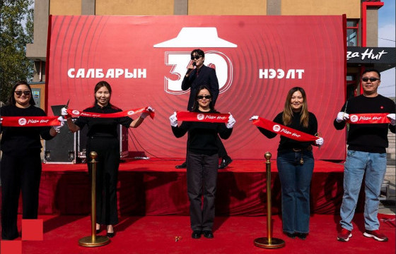 ПИЦЦА ХАТ 30 ДАХЬ САЛБАРАА АМГАЛАНД НЭЭЛЭЭ 