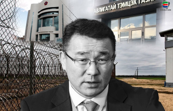 ХОТЫН ДАРГА АСАН Д.СУМЪЯАБАЗАРЫГ ХОРИХ АНГИ РУУ “АЧИХ” ХАНГАЛТТАЙ БАРИМТУУД-I