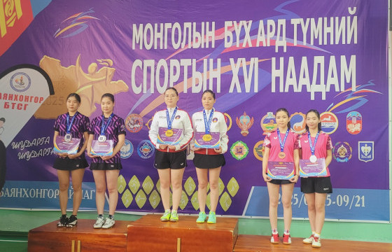 Бүх ард түмний наадмын ширээний теннисний тэмцээн өндөрлөв