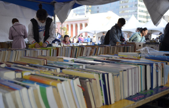 “ДУРТАЙ НОМЫН ЗОХИОЛЧТОЙГОО УУЛЗАХ ШИГ САЙХАН ЗҮЙЛ ҮГҮЙ ШҮҮ ДЭЭ