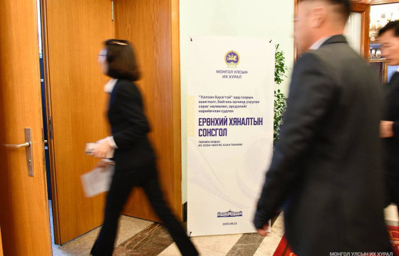 “Халзан бүрэгтэй” орд газрын ашиглалт, байгаль орчинд үзүүлэх сөрөг нөрөөлөл, эрсдэлийг нарийвчлан судлах сэдэвт ерөнхий хяналтын сонсгол болж байна