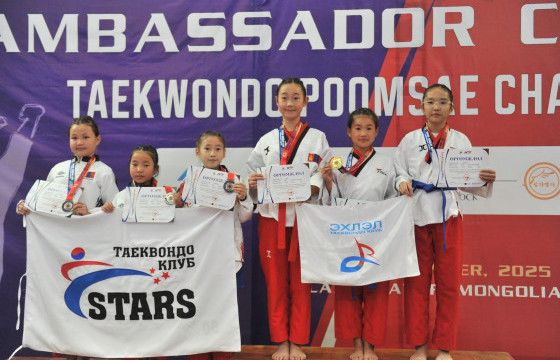 Т.Есүй, С.Маргад, Г.Цэлмүүн нар 