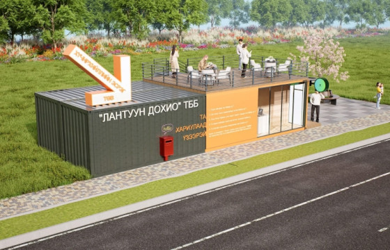 “Лантуун дохио” ТББ хүчирхийллийн эсрэг төвийн бүтээн байгуулалтаа үргэлжлүүлж байна