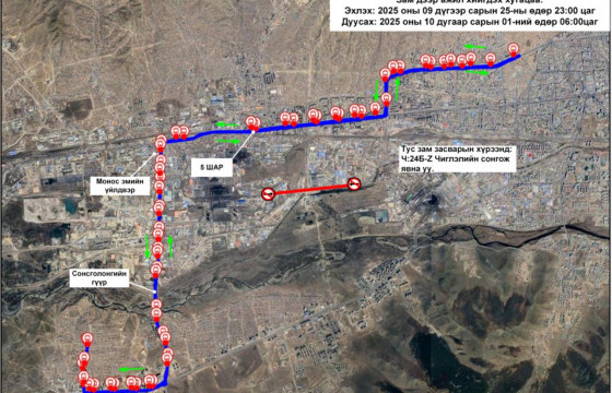 Ч:24Б “Нисэх–МҮИС” чиглэлийн замд түр өөрчлөлт орлоо