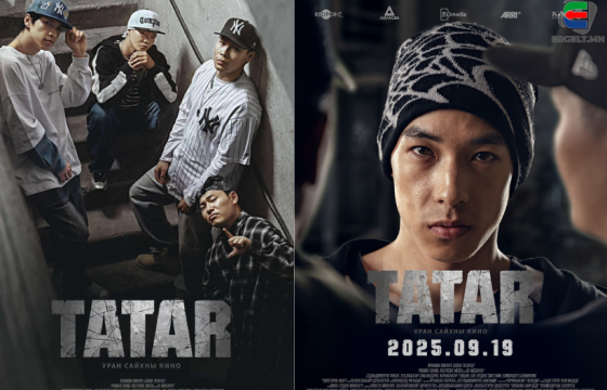 Н.ТҮВШИН: “ТАТАР” ХАМТЛАГИЙН КИНОГООР АНХНЫ ГОЛ ДҮРДЭЭ ТОГЛОСОНДОО БАЯРТАЙ БАЙНА