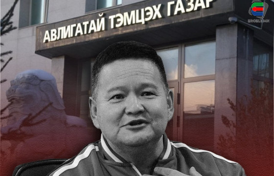 ДОПИНГИЙН ХЭРГЭЭР Ц.ХОСБАЯРЫГ ШАЛГАЖ, ХОРИОТОЙ БОДИС ИЛЭРСЭН АЙМГИЙН ЦОЛТОЙ ЕСӨН БӨХИЙН ЭРХИЙГ 3-6 ЖИЛЭЭР ХАСЧЭЭ