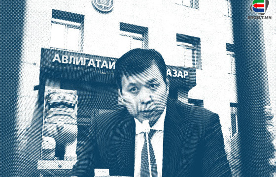 УИХ-ЫН ГИШҮҮН Б.ЭНХБАЯРЫН ХЭЛСЭН ҮГ БҮРИЙГ ШАЛГАЯ, ХУУЛЬ   ХЯНАЛТЫНХААН