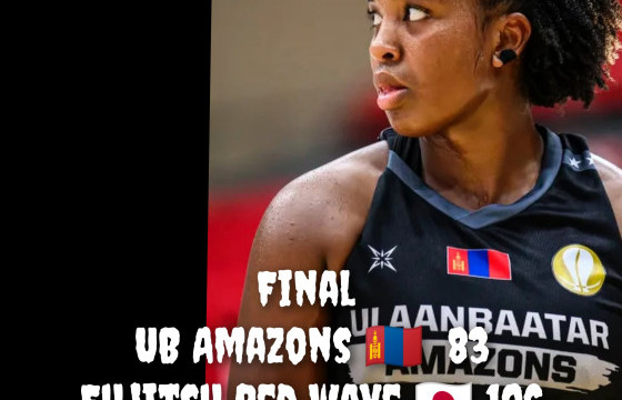 “UB Amazons” баг “WBLA 2025” Азийн  лигийн хүрэл медалийн төлөө тоглоно