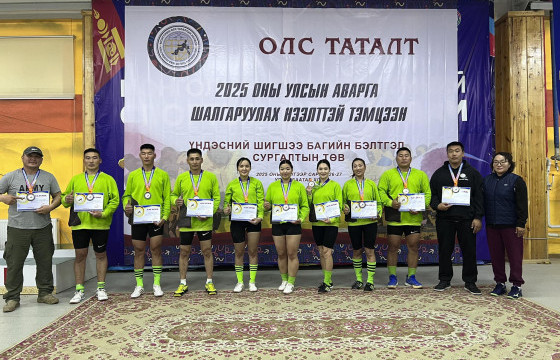 Олс таталтын улсын аваргаас УБТЗ-ын баг мөнгө, хүрэл медаль хүртэв