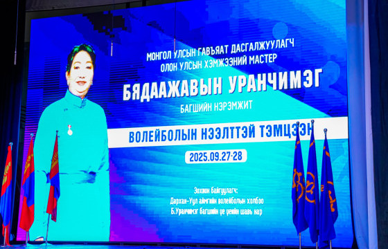 Гавьяат дасгалжуулагч Б.Уранчимэгийн нэрэмжит тэмцээн эхэллээ