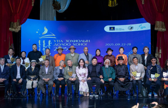 Жүжгийн зохиолын улсын уралдааны шилдгүүд тодорлоо