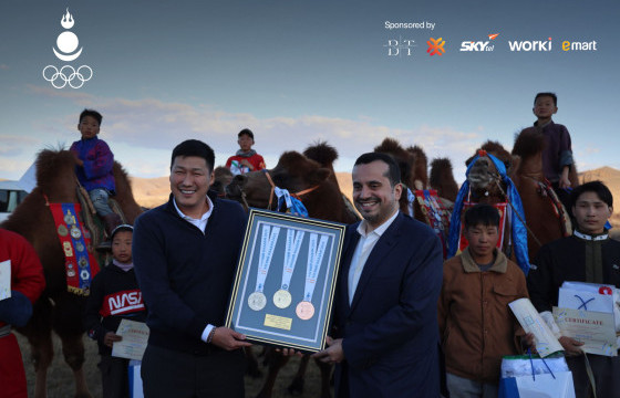 Элсний спортын II наадам өндөрлөлөө