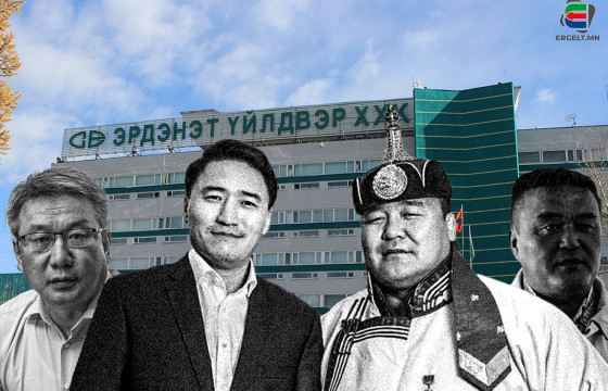 ТАНИЛЦ: АЖ ҮЙЛДВЭРИЙН САЙД Г.ДАМДИННЯМЫН ҮЕЭЛ С.МӨНХБАТЫН ХАМТРАГЧ С.АНХБАЯРЫН “ЭРДЭНЭТ”-ЭЭС ТҮҮЖ БУЙ ТЕНДЕРҮҮД