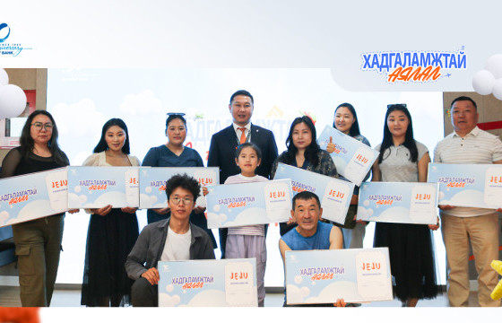 Голомт банкны “Хадгаламжтай аялал” сугалаат аяны 1-р ээлжийн азтанууд тодорлоо