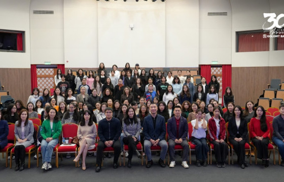 Голомт банкны дэмжлэгтэйгээр хэрэгжүүлж буй “AI for Women 100×100” хөтөлбөрийн нээлтийн арга хэмжээ боллоо