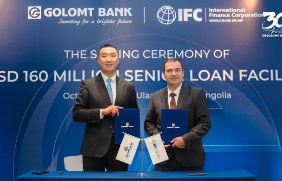 ОЛОН УЛСЫН САНХҮҮГИЙН КОРПОРАЦ ГОЛОМТ БАНКАНД 160	САЯ АМ. ДОЛЛАРЫН САНХҮҮЖИЛТИЙГ ОЛГОЛОО