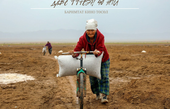  МАНАЙ САЙТЫН 