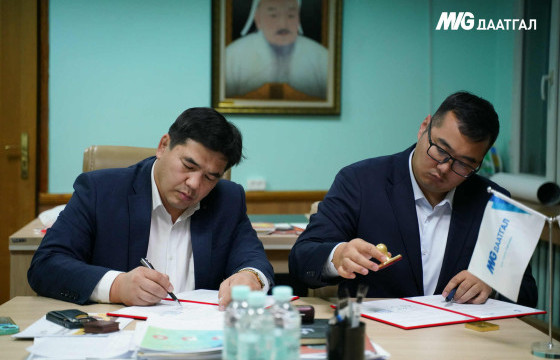 МҮБХ, “МИГ даатгал” ХХК-тай хамтран ажиллах санамж бичигт гарын үсэг зурлаа