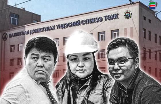 САЙД АСАН Х.БОЛОРЧУЛУУНЫ ДҮҮ Х.БОЛОРЧИМЭГИЙН ХҮҮ О.ТЭМҮҮЛЭНГИЙН “САРУУЛ ӨРГӨӨ КОНСТРАКШН” ХХК “ЦАХИЛГААН ДАМЖУУЛАХ ҮНДЭСНИЙ СҮЛЖЭЭ” ТӨХК-ИЙН 1.1 ТЭРБУМЫН ТЕНДЕРТ ШАЛГАРЧЭЭ 