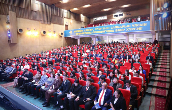 Биеийн тамир, спортын хөгжлийн үндэсний зөвлөмж гарлаа