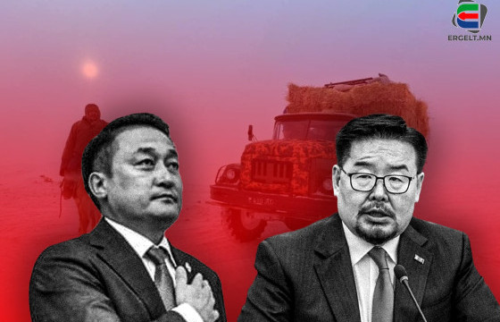 УЛСТӨРЖИЖ ГҮЙСЭЭР БАЙТАЛ ӨВӨЛ ХАЯАНД ИРЧИХЛЭЭ, ЭРХ БАРИГЧДАА