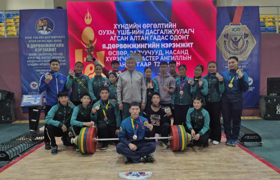 Өвөрхангайн баг хүндийн өргөлтийн залуучуудын УАШТ-д түрүүллээ