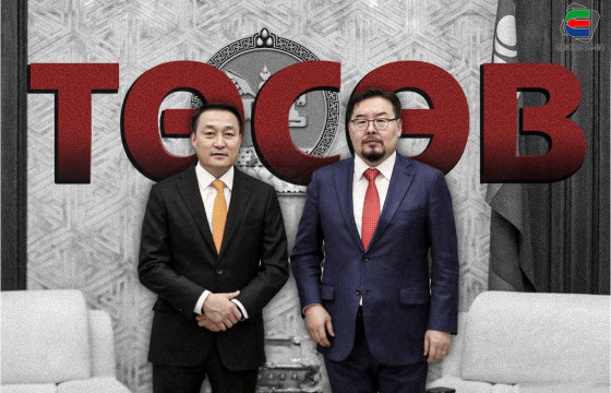  ТӨСВӨӨ АМЖИЖ БАТЛАХГҮЙ БОЛ АРДЫН НАМЫН АРСЛАНТАЙ ТАМГА ХЭН, ХЭНД НЬ ХЭРЭГ БОЛОХГҮЙ