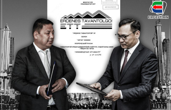 Б.ГАНХУЯГТАЙ 69.7 ТЭРБУМ ТӨГРӨГИЙН “НУУЦ ГЭРЭЭ” БАЙГУУЛСАН ХЭРГЭЭР ХОРИГДОЖ БАЙСАН “ЭЛГЭН” ХХК-ИЙНХАН “ЭРДЭНЭС ТАВАНТОЛГОЙ”-ГООС ДАХИН 20.7 ТЭРБУМЫН ТЕНДЕР АВЧЭЭ