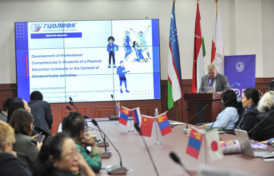 “Биеийн тамирын боловсрол, спортын хөгжил” эрдэм шинжилгээний хурал эхэллээ