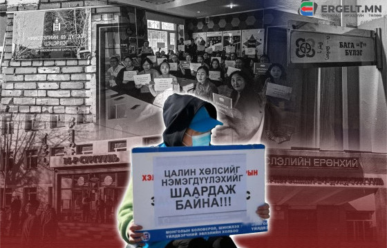 ӨЧИГДӨР БИ, ӨНӨӨДӨР НӨХӨР МИНЬ ХҮҮХДЭЭ ХАРААД АЖИЛДАА ЯВЖ ЧАДСАНГҮЙ