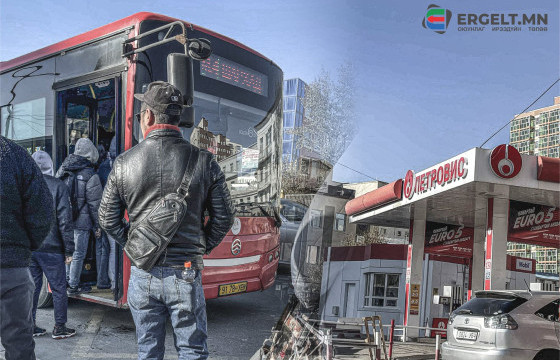 ИРГЭД: МАШИН ШАТАХУУНГҮЙ БОЛСОН, АВТОБУСААР АЖИЛДАА ИРЛЭЭ