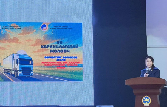 Зам тээврийн осол, зөрчлийг бууруулах зорилгоор “Хариуцлагатай жолооч” аяныг эхлүүллээ