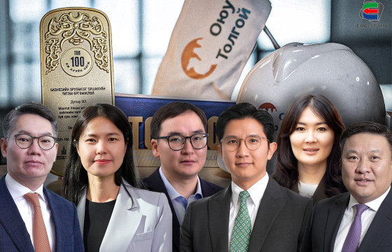 “ОЮУ ТОЛГОЙ”-Д ТУХАЛСАН ТӨРИЙН ТҮШЭЭДИЙН ГЭР БҮЛИЙНХЭН