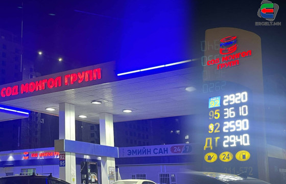 ИРГЭД БАГАДАА 2-3 ЦАГ ДУГААРЛАЖ, 50-300 МЯНГАН ТӨГРӨГИЙН ЛИМИТТЭЙГЭЭР ШАТАХУУН ХУДАЛДАН АВЧ БАЙНА