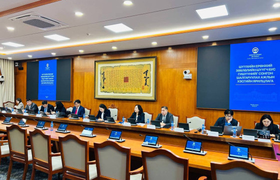   Шүүхийн ерөнхий зөвлөлийн шүүгч бус гишүүнийг сонгон шалгаруулах ажлын хэсэг ярилцлага зохион байгууллаа