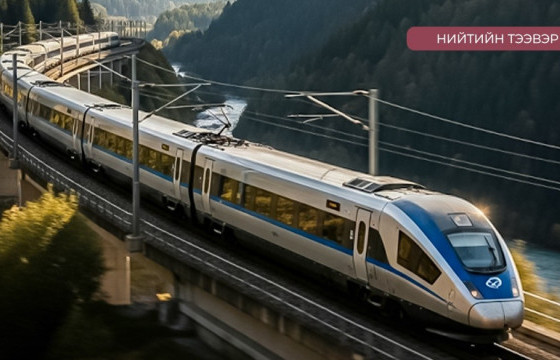 Багахангай-Хүннү хот чиглэлийн төмөр замын барилгын ажил 89 хувьтай байна