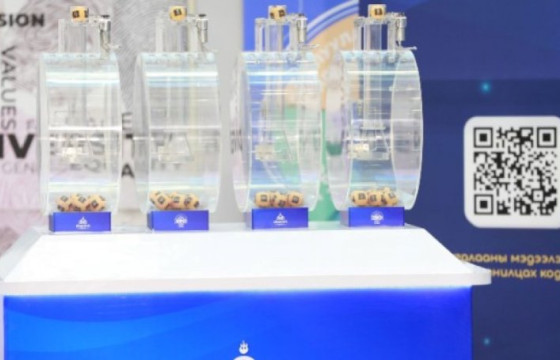 Өнөөдөр НӨАТ-ын сугалааны тохиролтой