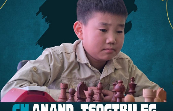 Монгол Улсын шатрын аваргаар 11 настай Ц.Ананд тодорлоо