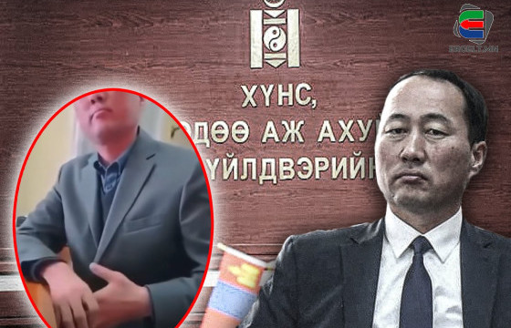 АЛТАН БӨГЖӨӨ ТАЙЛЖ, АРД ТҮМНЭЭС НУУЖ ЯВСАН М.БАДАМСҮРЭН САЙД АТГ-Т НЭГ Ч ТӨГРӨГИЙН ҮНЭТ ЭДЛЭЛГҮЙ ГЭЖ МЭДҮҮЛЖЭЭ