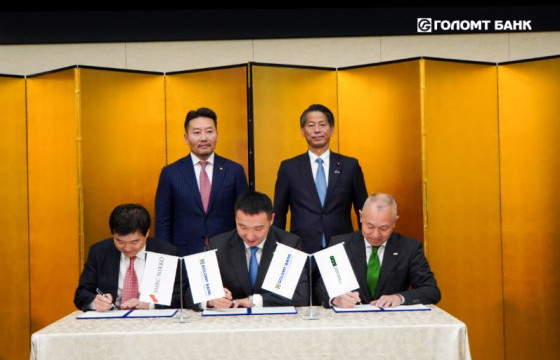 Голомт банк Япон улсын хөрөнгийн зах зээлд Самурай бонд амжилттай гаргалаа