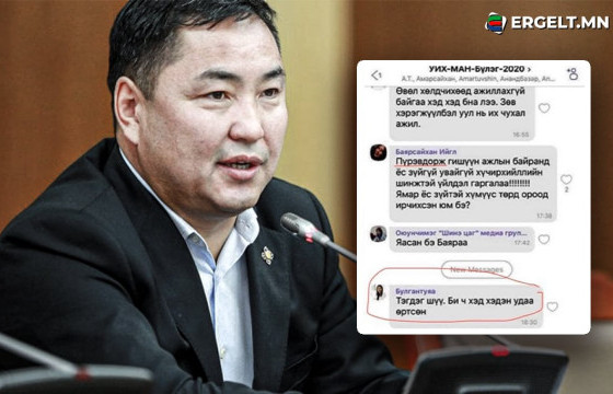 Б.ПҮРЭВДОРЖ ГИШҮҮНИЙ ТУСЛАХ: Манай гишүүн ёс зүйгүй, хүчирхийлэлийн шинжтэй үйлдэл гаргаагүй учир тэд хуулийн байгууллагад өгч чадахгүй
