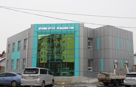 Хан-Уул дүүргийн 10 дугаар хорооны өрхийн эрүүл мэндийн төвийн барилга угсралтын ажил дуусаж, улсын комисс хүлээн авлаа