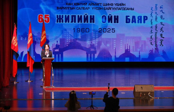 Хэнтий аймгийн Барилгын салбар үүсэж хөгжсөний 65 жилийн ойн хуралд 
