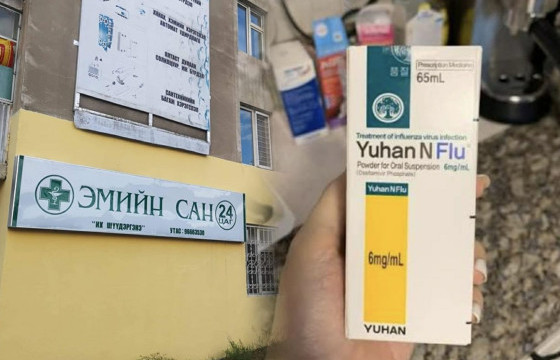 СУРВАЛЖИЛГА: ТОМУУ ДАЛИМДУУЛСАН ЭМИЙН ҮНЭ ТЭНГЭРТ ХАДЖЭЭ