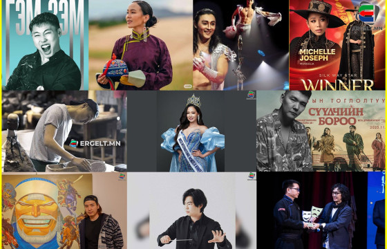 ОНЫ ОНЦЛОХ 10 ЗАЛУУ УРАН БҮТЭЭЛЧ