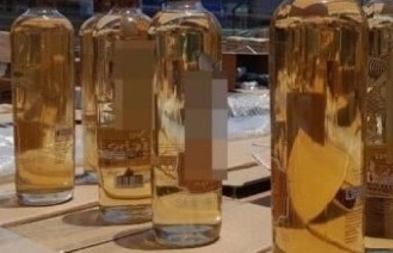  УЛСЫН ХИЛЭЭР ХУУЛЬ БУСААР МАНСУУРУУЛАХ БОДИС НЭВТРҮҮЛСЭН БҮЛЭГ ЭТГЭЭДИЙГ ТАГНУУЛЫН БАЙГУУЛЛАГААС ИЛРҮҮЛЖЭЭ