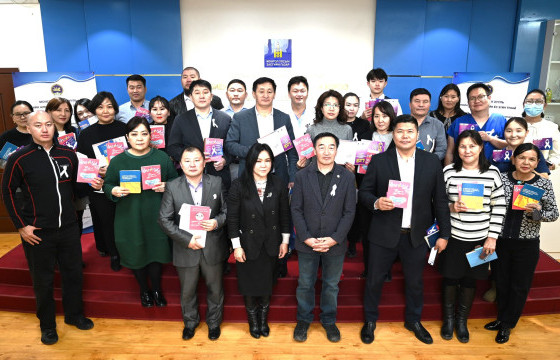 Жендэрт суурилсан хүчирхийлэлтэй тэмцэх аян сургалт боллоо