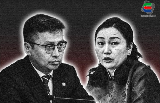 УИХ-ЫН ГИШҮҮН Х.БУЛГАНТУЯА, УИХ-ЫН ТАМГЫН ГАЗРЫН ДАРГА АСАН Б.БААСАНДОРЖ НАР ТӨРИЙН ЭРХИЙГ ХУУЛЬ БУСААР АВАХ ГЭМТ ХЭРГЭЭР ШАЛГУУЛЖ ЭХЭЛСЭН ҮҮ