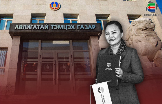 АТГ-ЫНХАНД БАРИВЧЛАГДСАН “ЭРДЭНЭС ОЮУ ТОЛГОЙ” ХХК-ИЙН ЗАХИРАЛ Э.ГАНХҮҮ ГЭЖ ХЭН БЭ